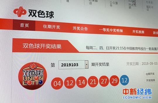 中복권 판매금 6조 6000억 원 감소