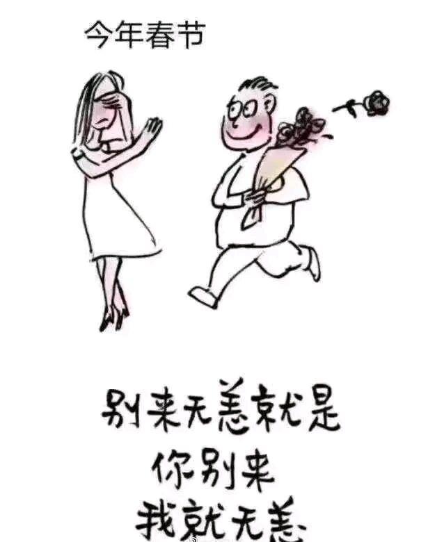 중국 코로나19로 만든 유행어• 신조어