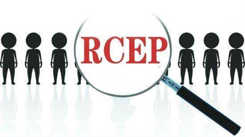 RCEP 체결, 중국에는 어떤 의미일까?