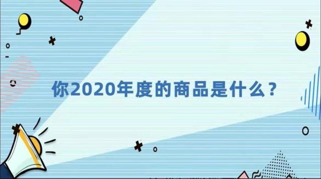 타오바오 '올해의 10대 상품' 마스크, 헬멧, 울트라맨 포함