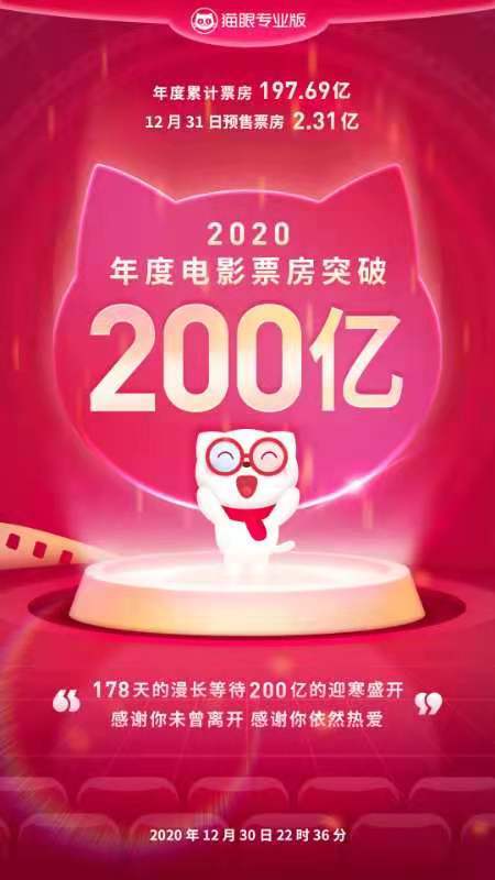 20201231175401_9526.jpg