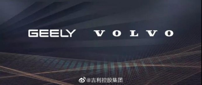 지리자동차, 볼보와 합병 철회...자율주행 등 업무 협력만