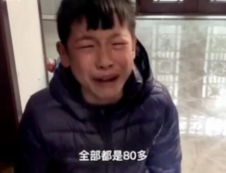 생애 첫 80점 넘은 초등생 '기쁨의 눈물' 펑펑