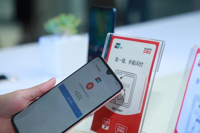 '화웨이' 모바일결제 사업권 따고, 즈푸바오·웨이신즈푸와 경쟁!