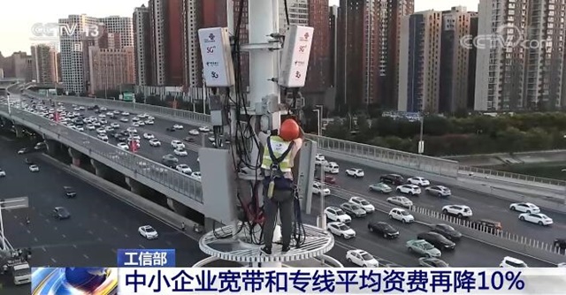 中 1년여 만에 세계 최대 5G 네트워크 구축