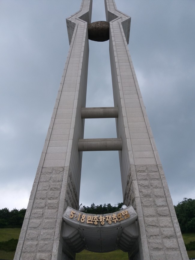 20210514223620_1938.jpg