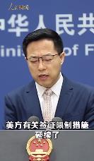 中 이공계 학생 500여명 미국 비자 거부 당해.. 중국측 발끈
