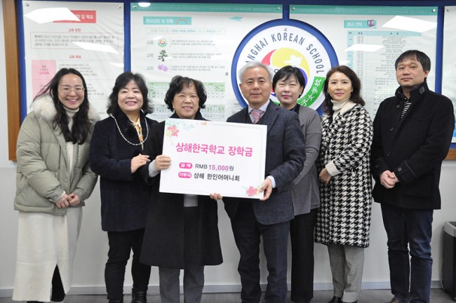 어머니회, 상해한국학교에 1만5000元 장학금 기부