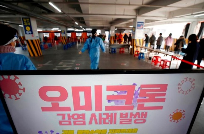 韩 해외입국자 10일 격리조치, 2월 3일까지 연장