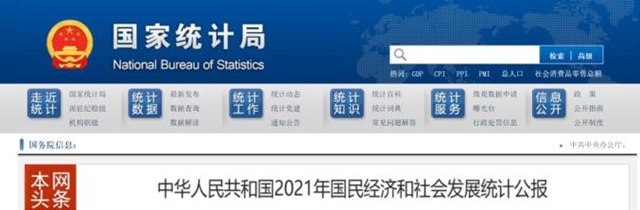 20220301150114_5271.jpg