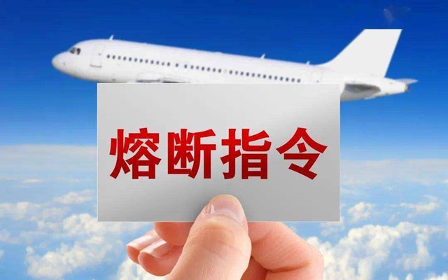 中 인천발 항저우∙베이징∙칭다오행 등 6개 항공편 운항 중단