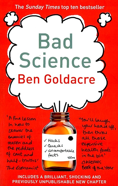 엉터리 과학 'Bad Science'