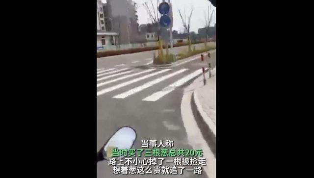 "총(葱)아!!"대파 한 뿌리 때문에 2km 질주하게 만든 상하이 물가