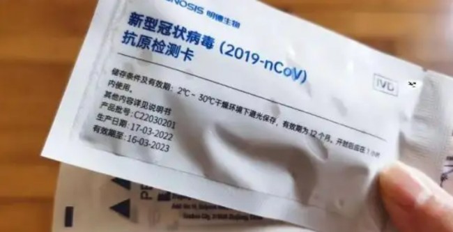 9일, 상하이시 전체 항원검사 진행