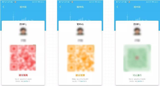 상하이 밀접접촉자 판단 기준은? '황마'는 어디서 검사하나?