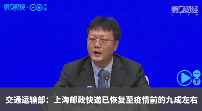 상하이 육해상 물류 큰 폭 회복... 우정택배 90% 회복
