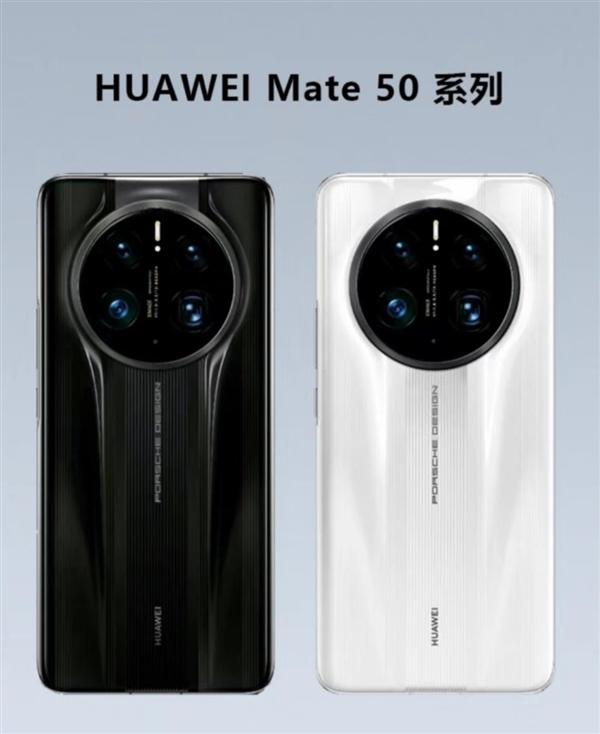 아이폰14 vs 화웨이 Mate50 '정면승부'…신제품 9월 동시 출시