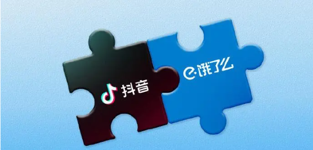 영상 보면서 음식 배달, 틱톡∙어러머 서비스 협력