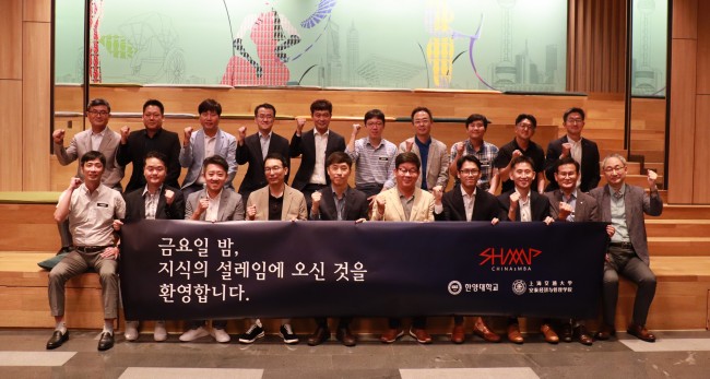 한양대-상해교통대 SHAMP 제15기 입학식 개최