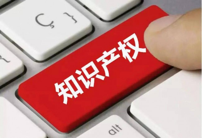 中 10년간 3556만 개 상표권 등록…연간 25.5%↑