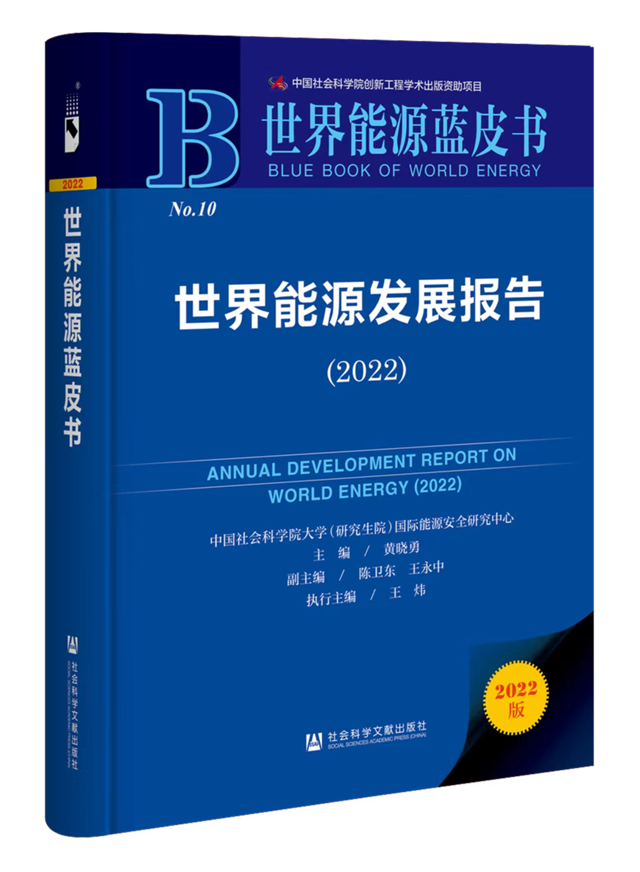 2025년 中 신흥산업 전력 소비량 비중 20% 달할 것