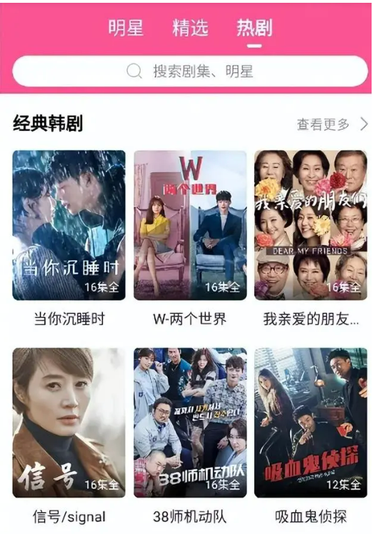 중국내 '韩드라마 TV' 불법 운영한 중국인 5명 징역형!