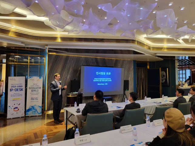 KOTRA 알리바바와 함께 우리기업 지재권 보호에 나서