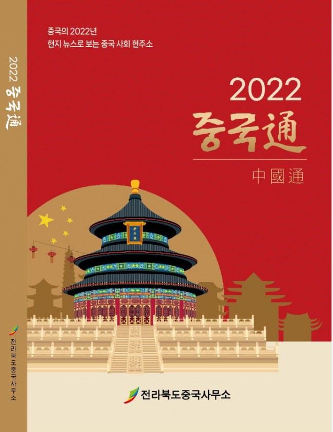 20230113160140_6547.jpg
