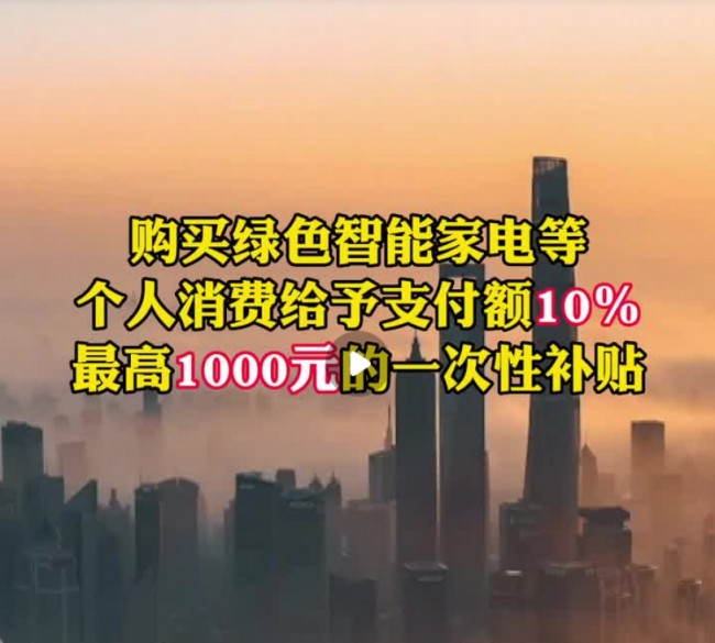상하이, 전기차 1대 구매하면 182만원 보조금 지원