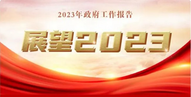 20230306122939_2790.jpg