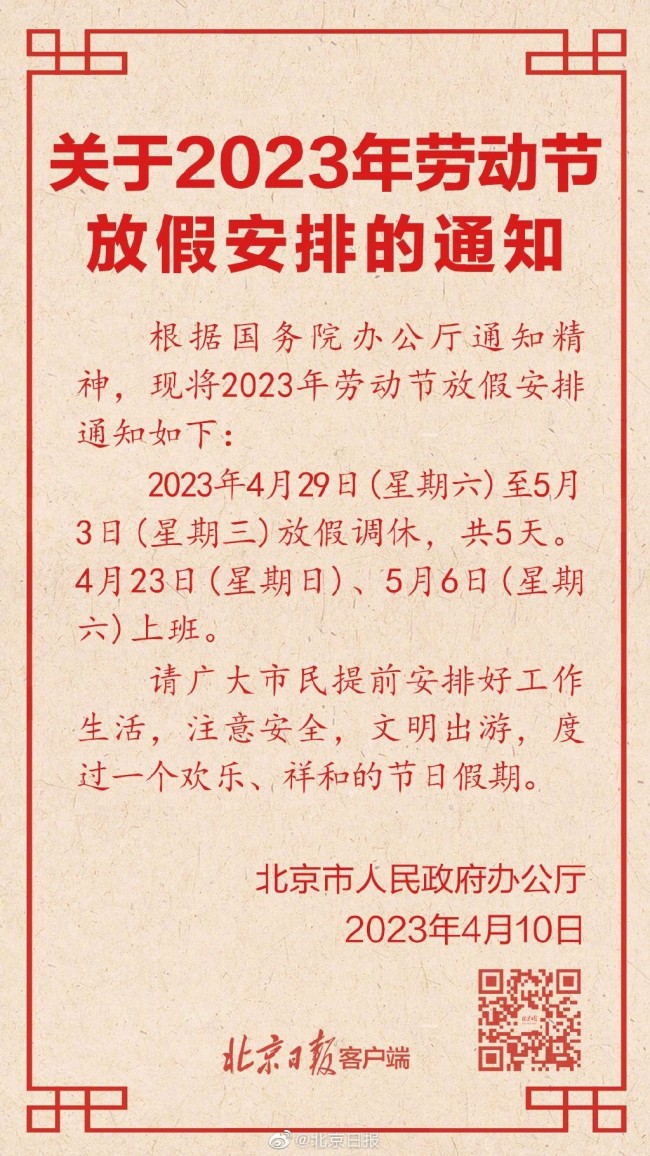 20230410125310_4802.jpg