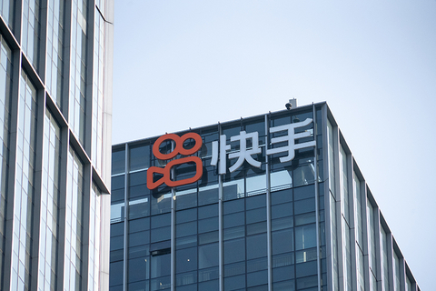 콰이쇼우, 첫 단일분기 흑자…전자상거래 거래액 전년比 28% 급증