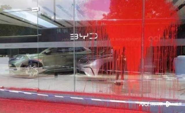 비야디 홍콩 매장 4곳, 페인트 테러 당해… 홍콩 삼합회 배후