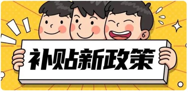 中 대졸자 1명 고용하면 2000위안 정부 지원