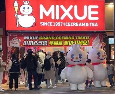 해외 1000곳에 울려 퍼지는 미쉐빙청 SONG