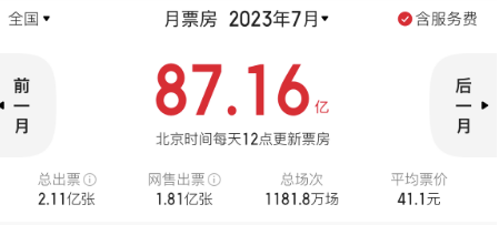 20230801142940_4605.jpg