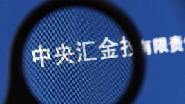 中 국유투자사 후이진, 8년만에 4대 은행주 매입