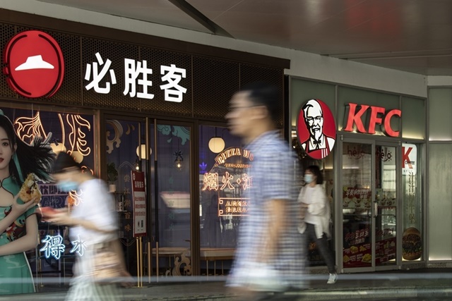KFC∙피자헛 얌브랜즈, 3분기 실적 기대치 하회…주가 한때 28% 폭락