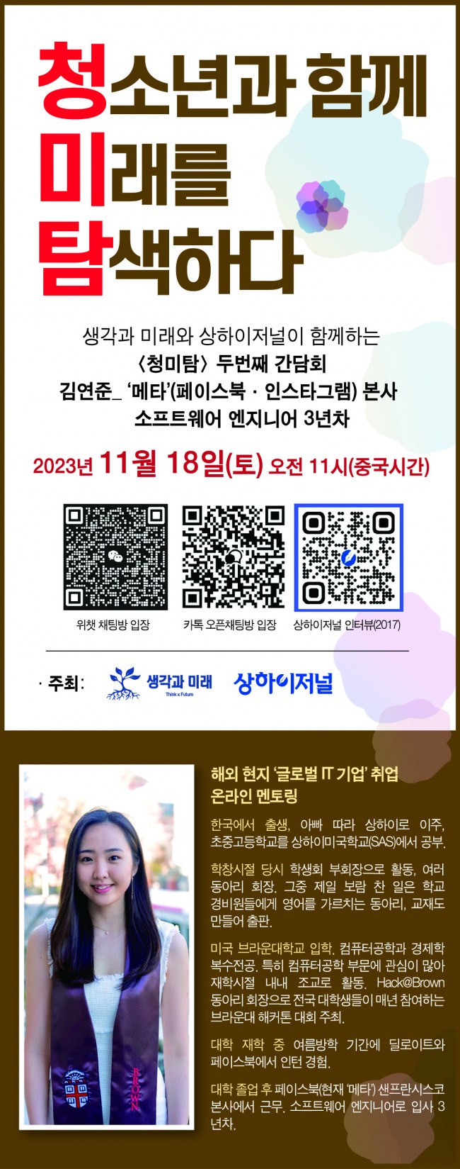 20231106113258_7848.jpg
