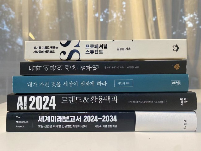 20240311175338_5092.jpg