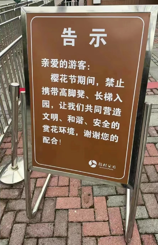 20240313121936_4646.jpg