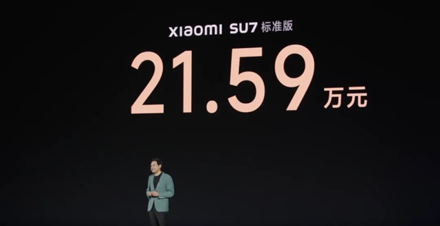 샤오미 첫 전기차 SU7 판매가 '21만元'… 출시 27분 만에 5만 대 예약