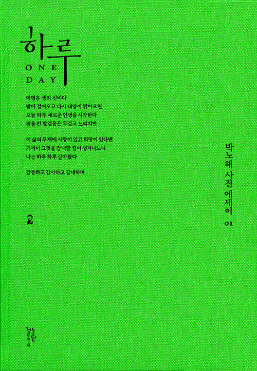 20240715121607_2159.jpg