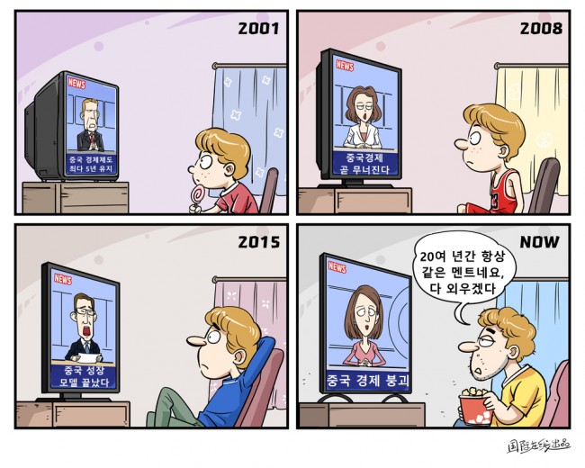 20240815211010_7633.jpg