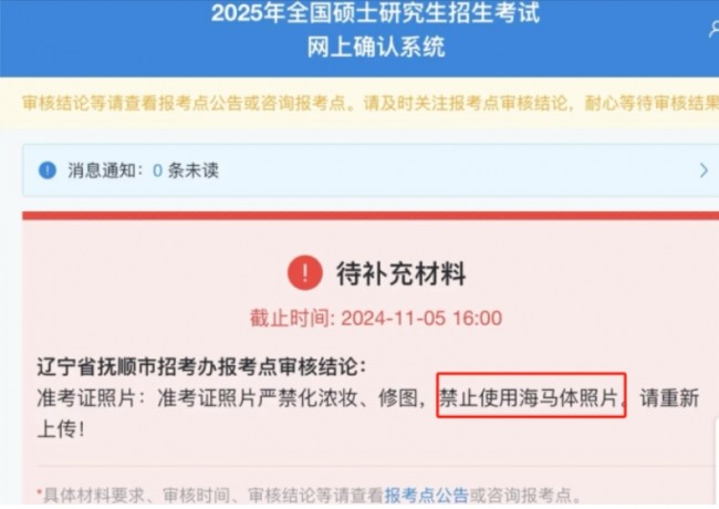 20241106190939_7789.jpg