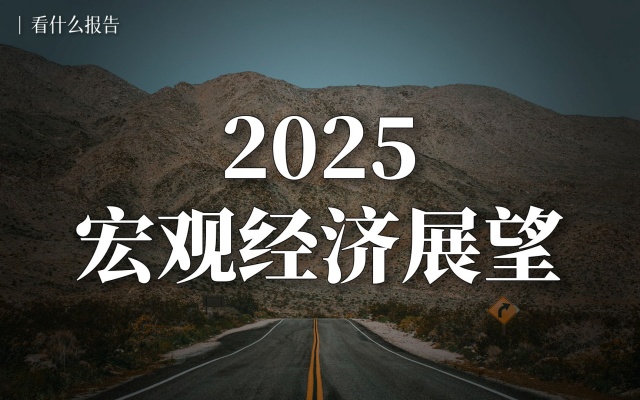 20241227170934_7635.jpg