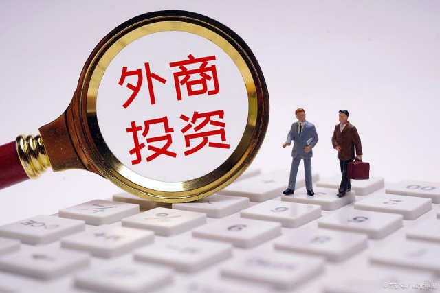 中 외국인 투자기업 국내 대출 제한 '폐지'