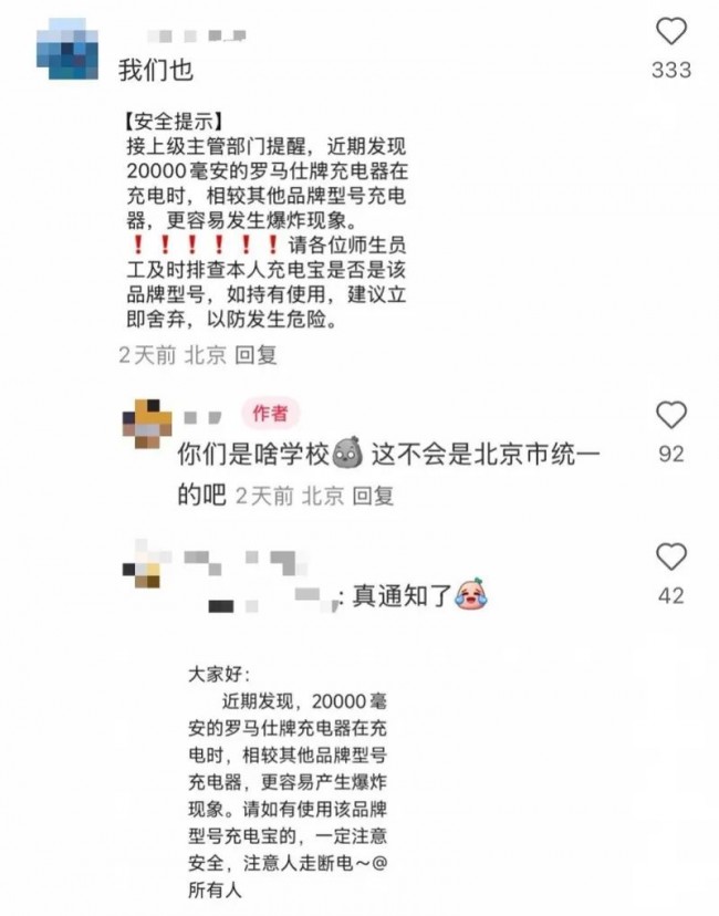 20250617134933_6439