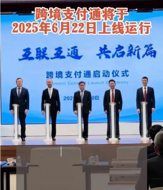 20250623115213_2034