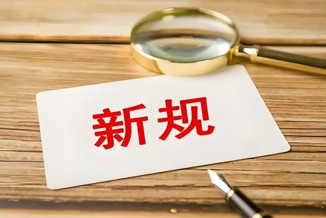 7월부터 달라지는 것들